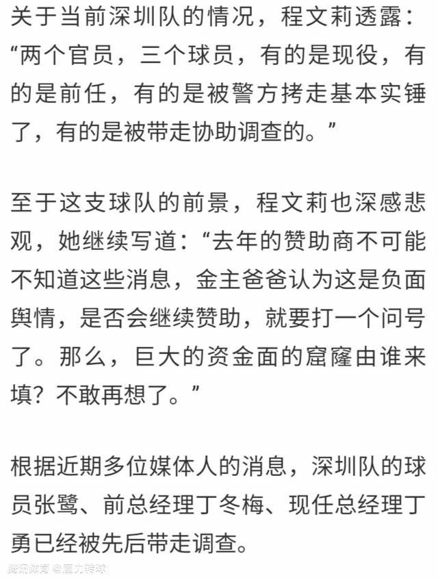 本赛季目前为止，28岁的马佐基为萨勒尼塔纳出场16次，其中13次首发，贡献1次助攻。